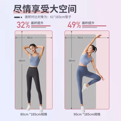 瑜伽垫防滑瑜珈地垫子  23.9元