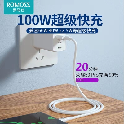 罗马仕type-c数据线6a安卓快充充电线   5.5元