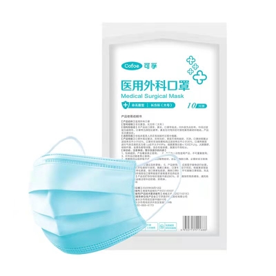 可孚一次性医疗口罩三层 10只  2.91 元