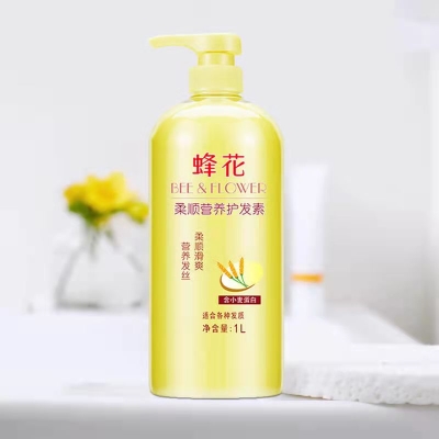 蜂花护发素套装柔顺营养    20.8 元      热销爆款