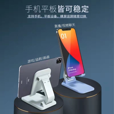手机支架桌面懒人直播网课支架    4.8 元        热销爆款推荐