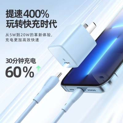 罗马仕30w充电器头适用iPhone快充   26.8元