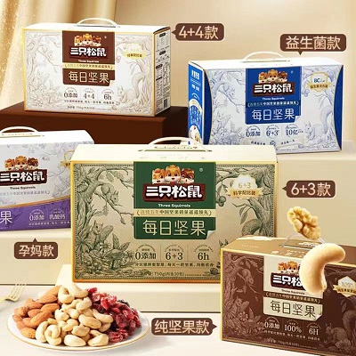 三只松鼠旗舰店——让坚果和健康食品普及大众