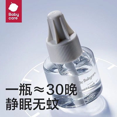 babycare旗舰店——母婴品牌