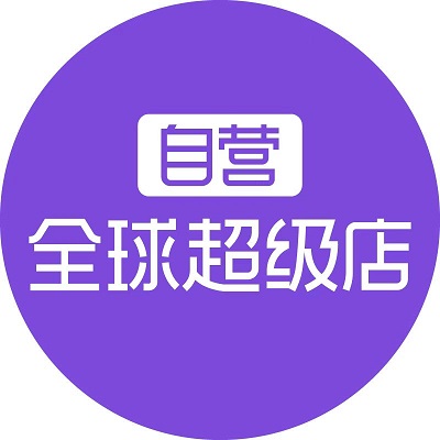 天猫国际
