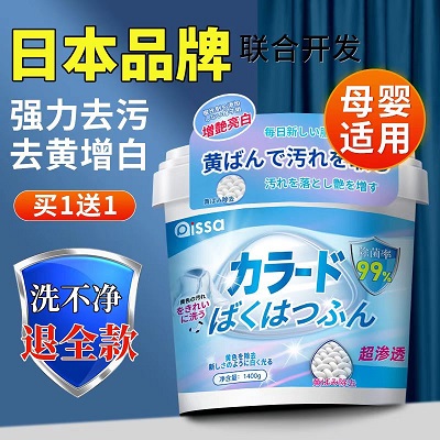 Pissa旗舰店