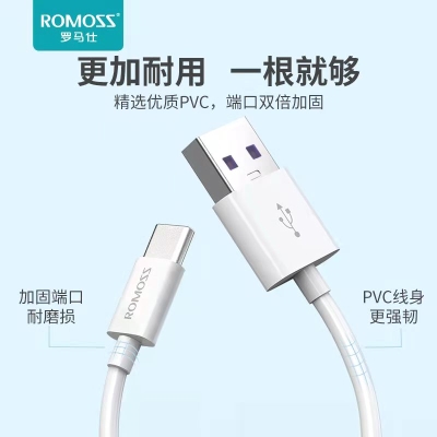 罗马仕type-c数据线6a安卓快充充电线   5.5元