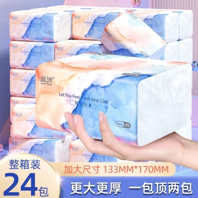 西柚抽纸卫生纸巾面巾纸  5.1 元