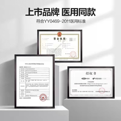 可孚一次性医疗口罩三层 10只  2.91 元