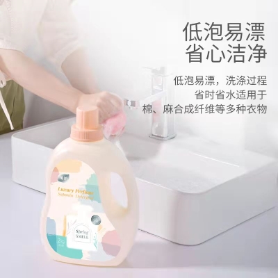 植护香水洗衣液整箱  19.9 元        9块9包邮推荐，特价好货。