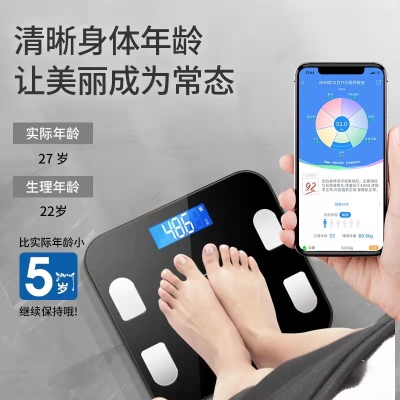 奥克斯体重秤体脂电子称  21.8 元