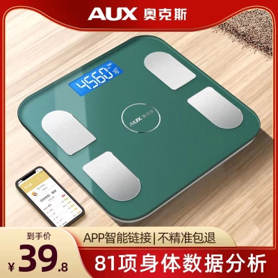 奥克斯体重秤体脂电子称  21.8 元