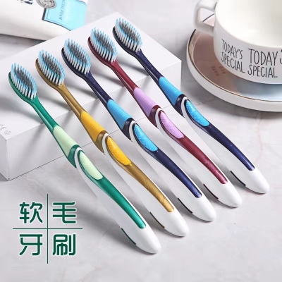 高档牙刷成人牙刷软毛牙刷 10支  8.99 元