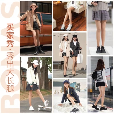 丝袜光腿神器女连裤袜  16.9 元