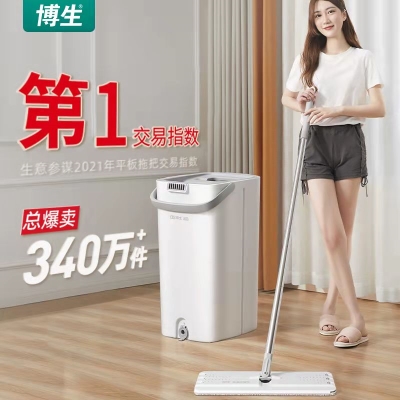 家居礼品 博生拖把家用平板拖   69.9 元