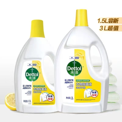 滴露衣物除菌液   39.9 元