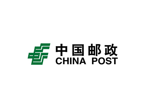 中国邮政
