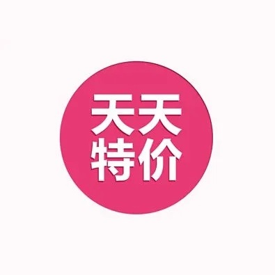 天天特卖工厂店