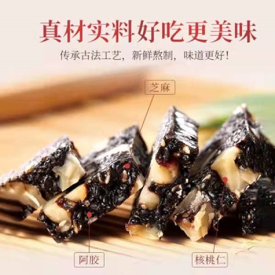 固本堂阿胶礼盒，送礼礼品礼物推荐！