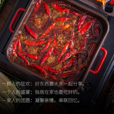 渝冬来正宗重庆牛油老火锅底料2袋  13.8 元