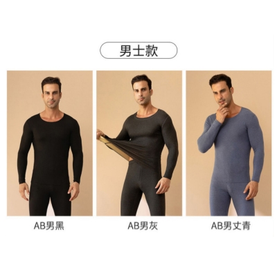 保暖内衣女秋衣秋裤套装男  39.9 元