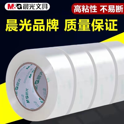 透明胶带封箱带胶布 5卷