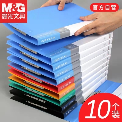 文件夹文件册档案夹