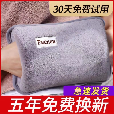 热水袋暖水袋暖宝宝 9.9 元