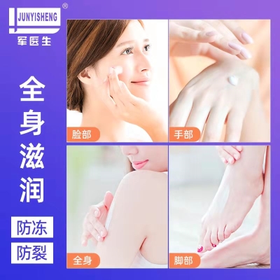 军医生 裂可宁护手霜50g*2瓶   19.8 元