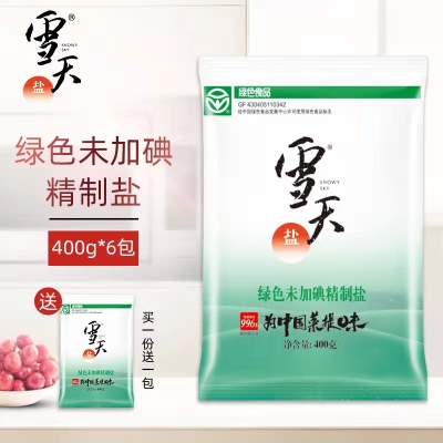 雪天未加碘精制盐400g*7袋   9.9 元  9块9包邮