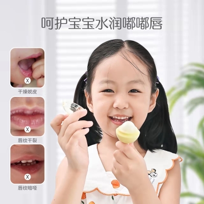 儿童润唇膏护唇膏   28.1 元
