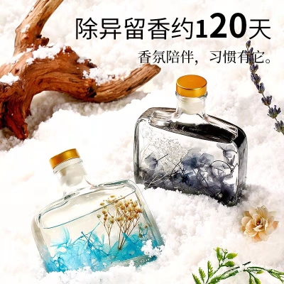 无火香薰空气清新剂    9.9 元       9块9包邮推荐