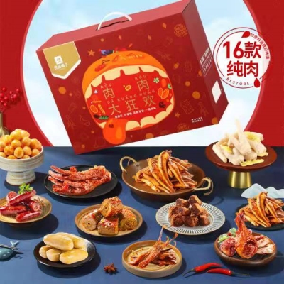 良品铺子 肉肉大狂欢1770g零食16袋