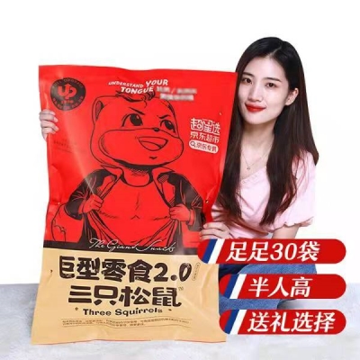 巨型零食大礼包 30包6斤装