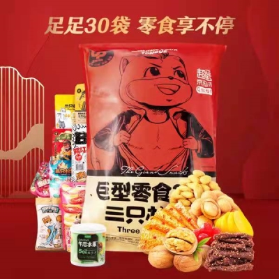 巨型零食大礼包 30包6斤装