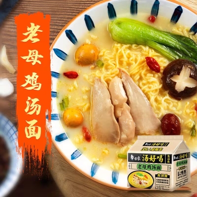 白象汤好喝方便面  14.9 元