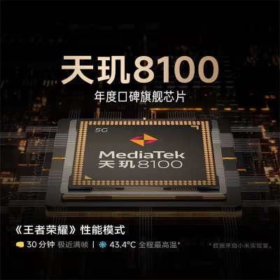 红米Note 11T Pro  1569 元    领天猫优惠券30元