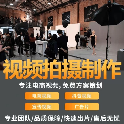 短视频制作剪辑企业宣传片