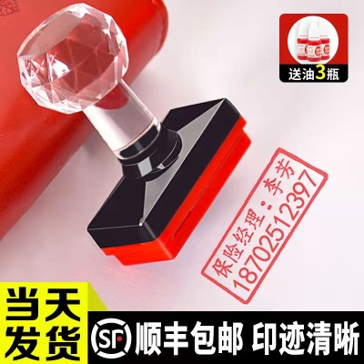 印章刻印盖章刻章定做