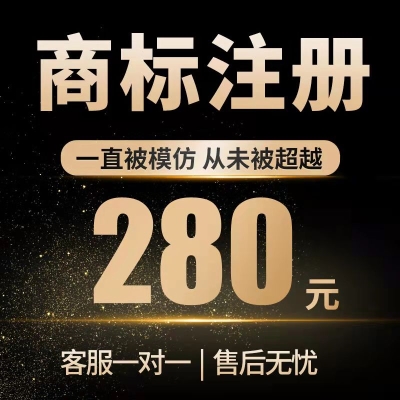 商标注册查询申请R标注册