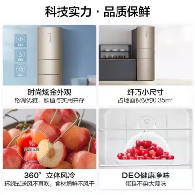 【京东】海尔 (Haier )223升冰箱    1999 元