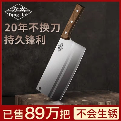 方太菜刀刀具套装    19.8 元              领天猫优惠券10元