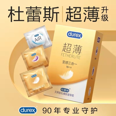 杜蕾斯避孕套男用超薄    59.9 元          领天猫优惠券30元