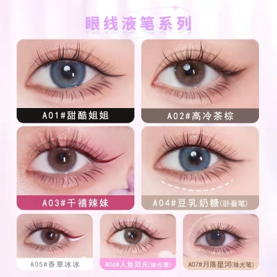 ROZO针管眼线液笔    16 元            9块9包邮推荐。