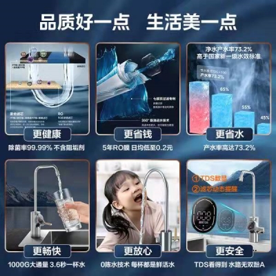 【京东】美的 白泽1000G 除菌家用净水器 纯水机   2499 元        欢迎领京东优惠券。