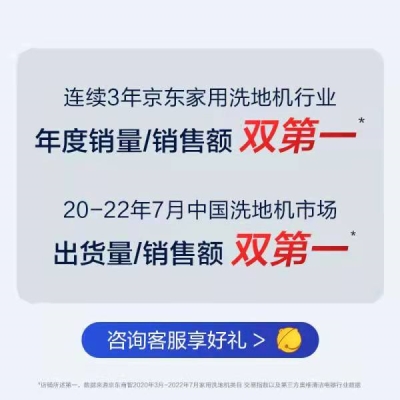【京东】添可无线智能洗地机芙万2.0 LED吸尘器   2690 元   领京东优惠券200元