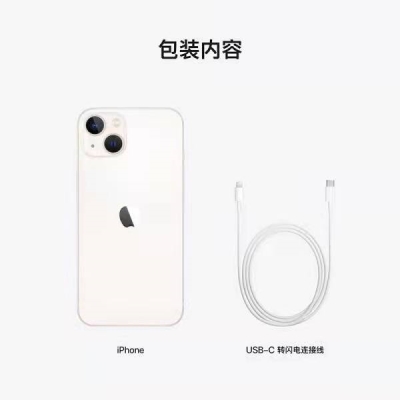 【京东】Apple iPhone 13 (A2634) 128GB手机   4619 元    领京东优惠券400元