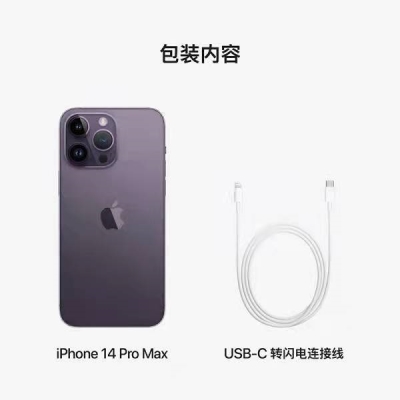 【京东】Apple iPhone 14 Pro Max 手机    ¥9849.00