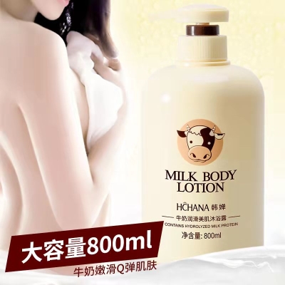 牛奶沐浴露 洗发水二合一     7.9 元        9块9包邮推荐