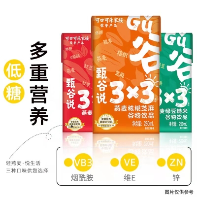甄谷说3x3红豆红枣谷物饮料250*6     9.9 元             9块9包邮推荐